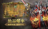 传奇手游发布网手机传奇手游发布网