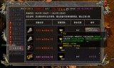 送元宝传奇手游送元宝送vip的手游