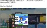 (电竞传奇手游中文破解版)电竞传奇破解版手游