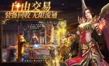 (攻速传奇手游仙位价格表)攻速传奇手游超变