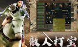(传奇3手游)传奇三有手游吗