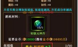 传奇手游挂机版传奇手游挂机版下载