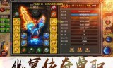 (安卓传奇单机版不联网破解版)无需联网单机传奇手机破解游戏