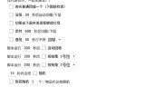 (手游传奇挂机脚本怎么写)手游传奇挂机脚本