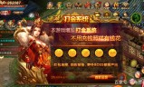 有打金的手游传奇吗可以打金的手游传奇推荐