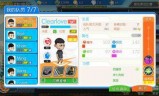 (电竞传奇安卓破解版下载)电竞传奇手游中文破解版
