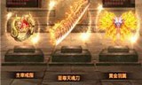 传奇手游极品版传奇手游极品版本下载