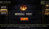 (复古传奇手游点卡版攻略)复古传奇手游点卡版