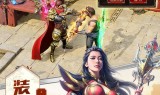 (网页手游传奇版怎么下载)网页手游传奇版