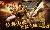 (无充值无vip手游传奇公众号)纯公益无充值传奇手游