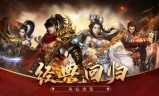 (2019传奇类手游)2017传奇类最火手游