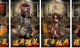 传奇手游私服单职业:现在来自什么版本传奇私服火 人气比较多的那种