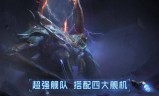 无尽传奇手游:无尽银河打折推荐｜无尽银河手游是一款以各种星系为特色的游戏