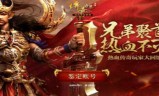 赚钱的传奇手游赚钱传奇手游排行
