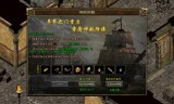 传奇世界手游超变版传奇世界手游官网首页