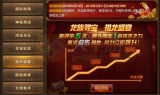 xy红月主宰手游传奇红月主宰单职业传奇手游