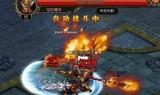 (传奇烈焰私服开服表)传奇烈焰手游