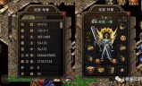 传奇世界手游破解版传奇世界3d手游破解版