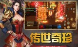 (打怪升级的端游)打怪升级的传奇手游