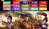 (可以合成的传奇手游)手游传奇合成版本