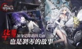 传奇手游无限元宝破解版传奇手游无限元宝服