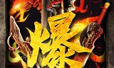 传奇世界手游开服表传奇世界手游下载