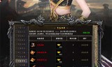 文字传奇手游破解版文字传奇手游破解版ios