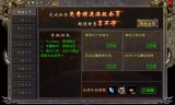 (怒火一刀手游ios)怒火一刀手游传奇