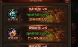 (特戒传奇新开网站)特戒传奇手游