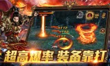 (屠龙传说手机版本官方下载)屠龙裁决传奇手游下载