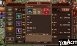 (霸月传奇下载)霸月传奇手游攻略