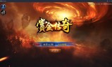 (手游赏金猎人福牛限定)手游赏金传奇