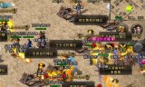 传奇手游打米服传奇手游打米提现服