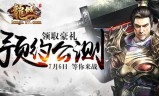 (天马传奇手游不能聊天)天马传奇手游