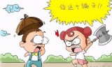(传奇手游招托网站)传奇手游游戏招托平台