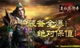 美杜莎传奇手游激活码美杜莎传奇手游官网