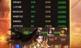 传奇手游辅助最新版本传奇手游辅助软件排行榜辅助器大全