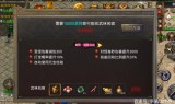 (传奇手游架设教程网站)传奇手游架设教程