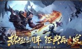 (热血传奇手游官网开服公告)热血传奇手游官网