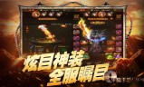 (传奇手游神器版本发布网站)传奇手游神器版