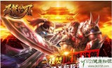 排名前十的传奇手游最出名的传奇手游