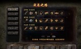 传奇打金传奇打金手游