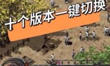 单机传奇手游内购版传奇单机版手游!不花钱!无限元宝!