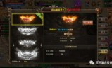 遮天斩传奇手游攻略正版传奇遮天斩