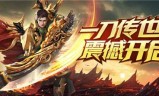 (手机版传奇赚钱)挣钱传奇游戏手机版
