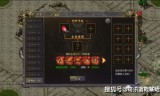 (传奇怒火一刀平民玩家攻略)怒火一刀手游传奇攻略