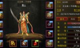 (传奇世界手游道士技能选择)传奇世界手游道士