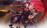 (龙途三端传奇手游发布网)龙途传奇手游端
