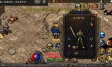 传奇手游招内部玩家传奇手游招代理
