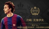 手游传奇类游戏开服表最新传奇手游开服表